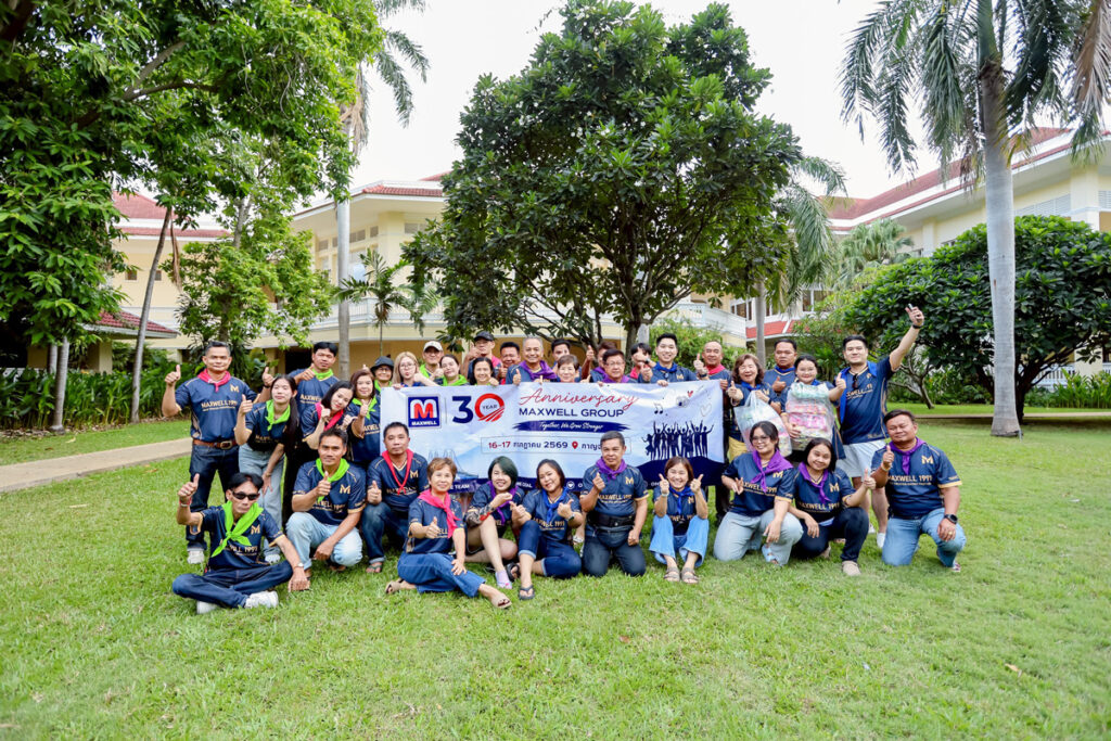 Maxwell 1991 ฉลองครบรอบ 30 ปี กับกิจกรรม Team Building ที่กาญจนบุรี